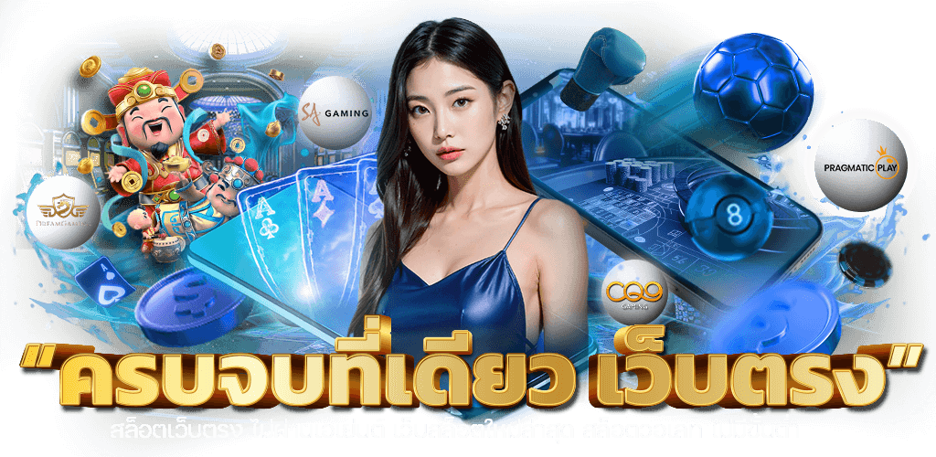 JUAD1688 เดิมพันแห่งอนาคต ทางเลือกที่เหนือกว่า